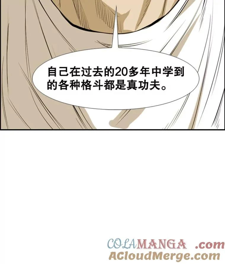 143.入住宿舍（1） 第5页