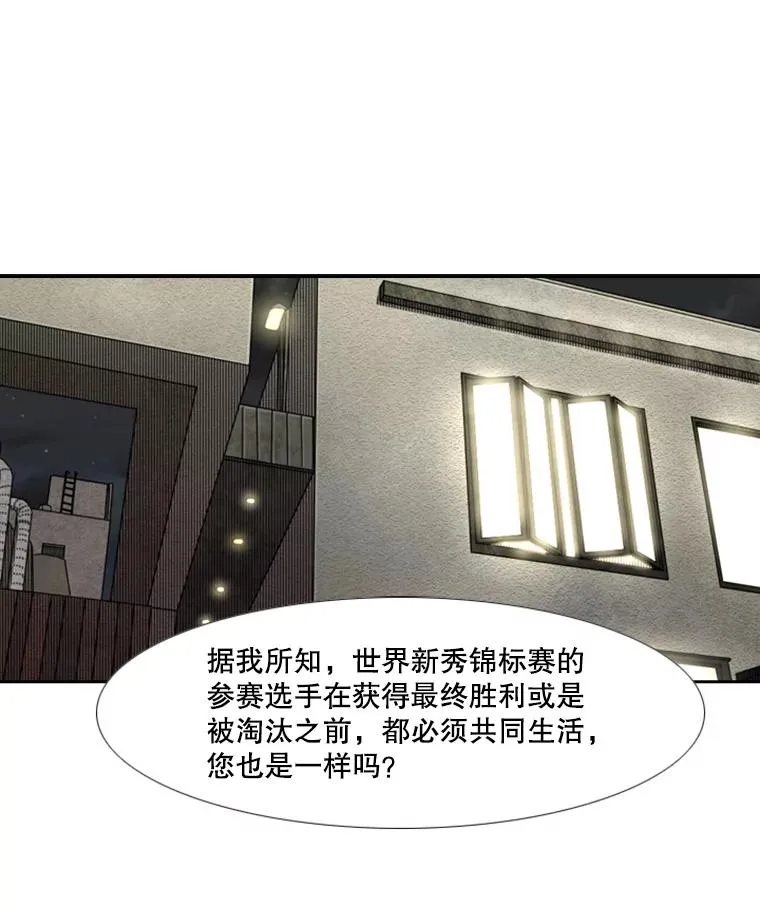 143.入住宿舍（1） 第11页