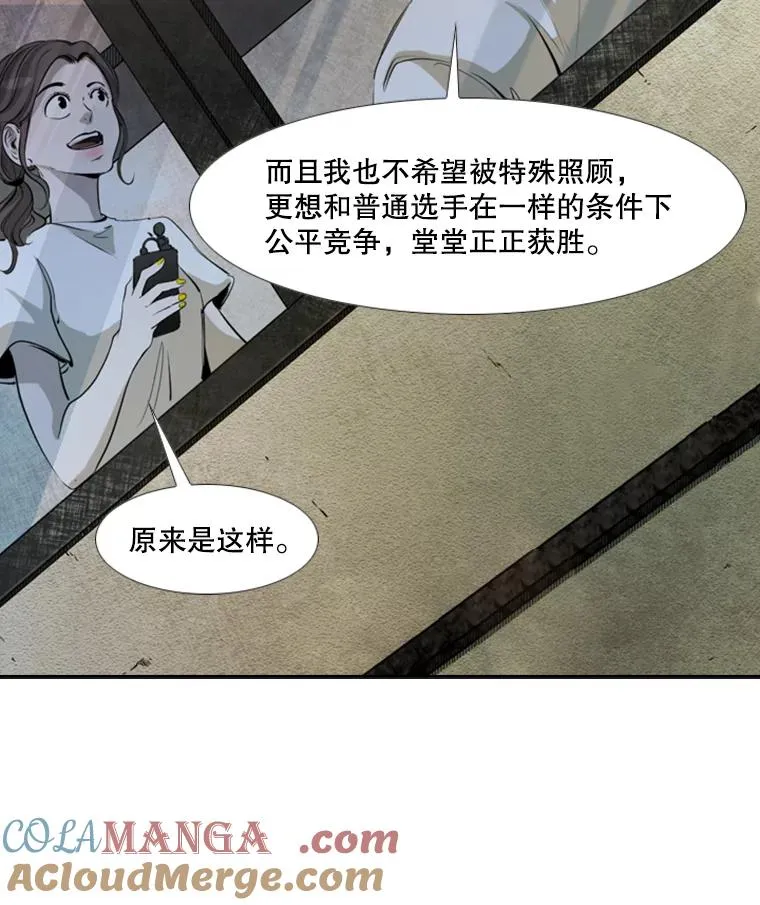 143.入住宿舍（1） 第13页