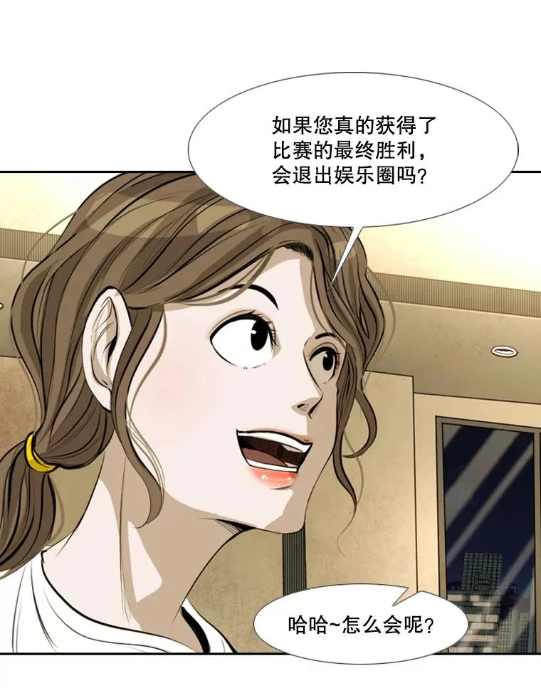 143.入住宿舍（1） 第14页