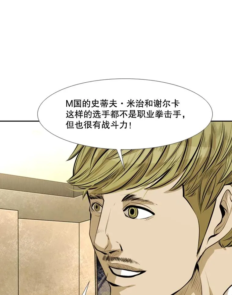 143.入住宿舍（1） 第15页