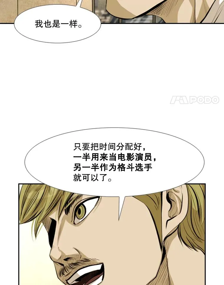 143.入住宿舍（1） 第16页