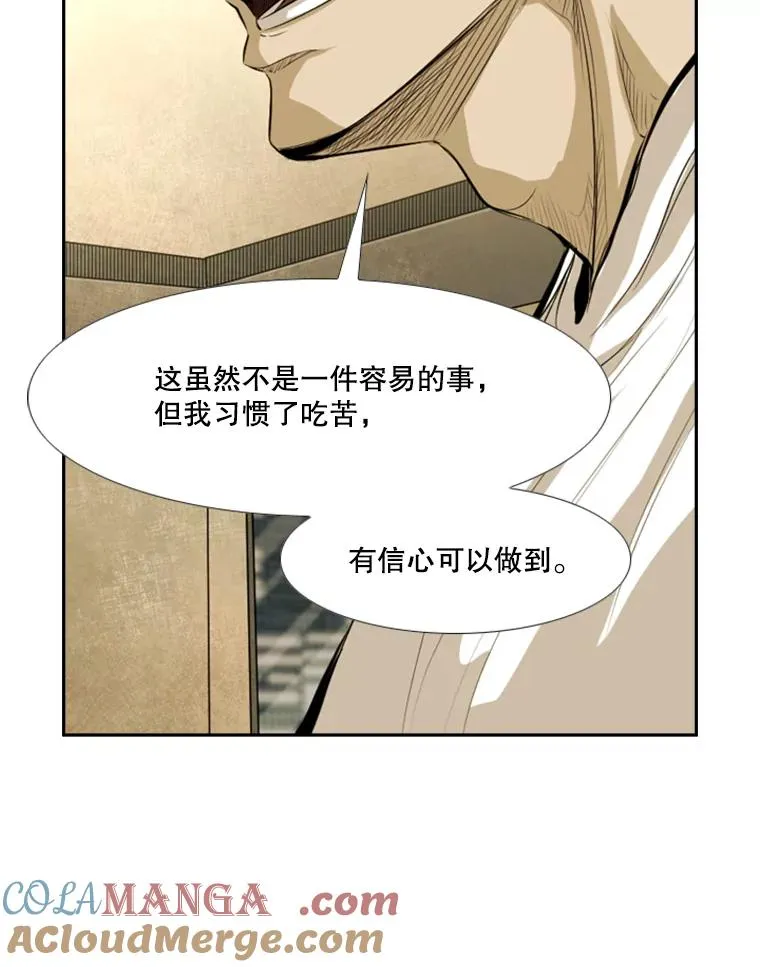143.入住宿舍（1） 第17页