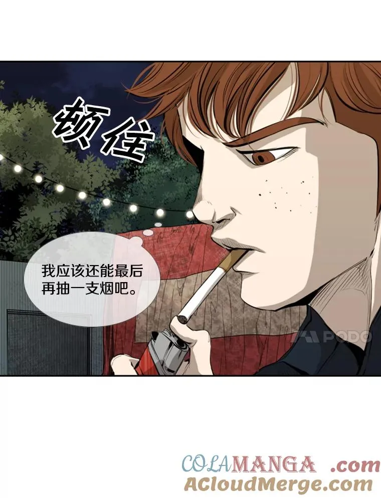143.入住宿舍（1） 第29页