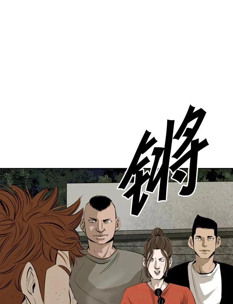 143.入住宿舍（1） 第34页