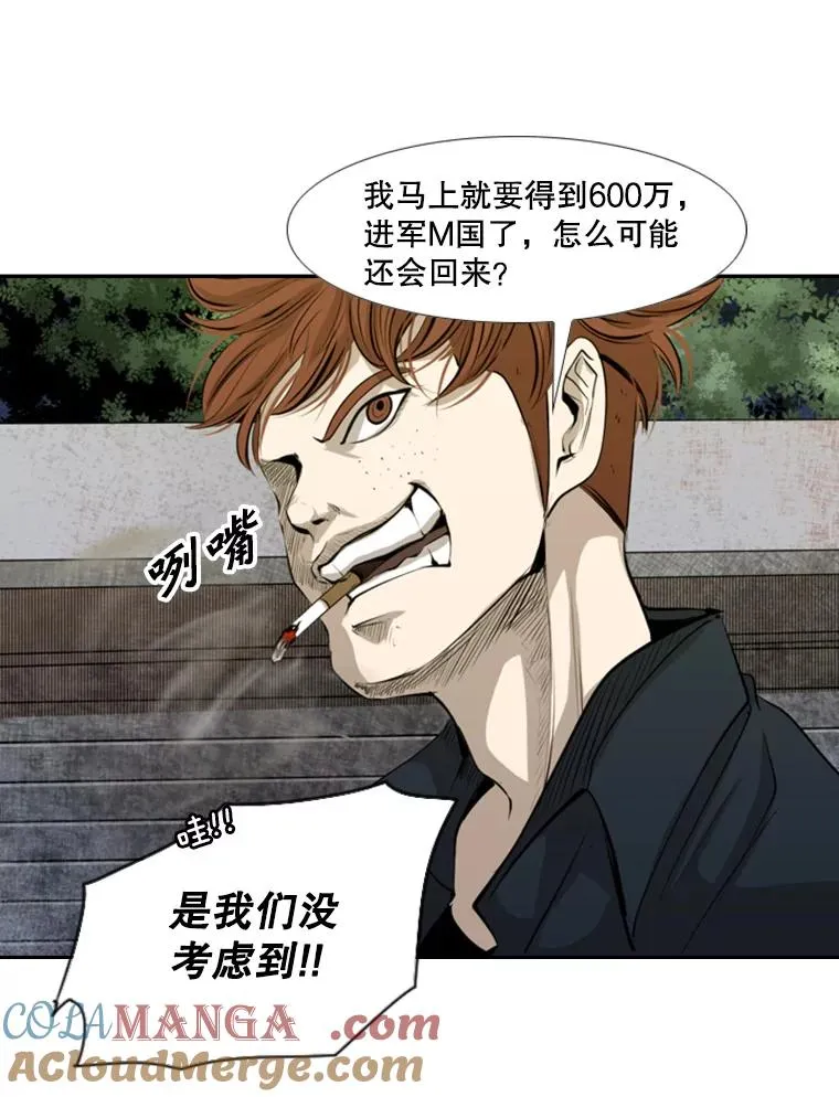 143.入住宿舍（1） 第37页