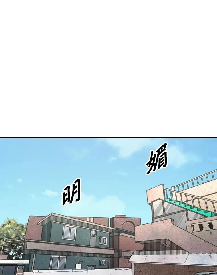 143.入住宿舍（1） 第44页