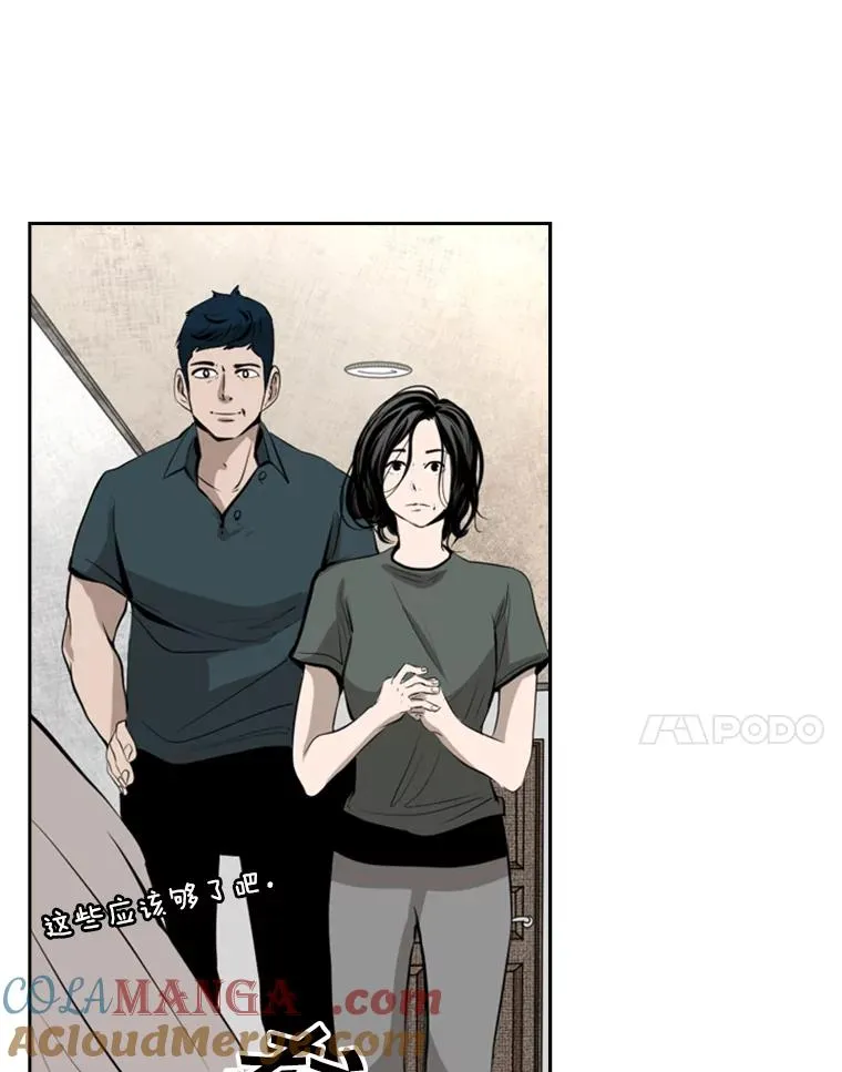 143.入住宿舍（1） 第49页