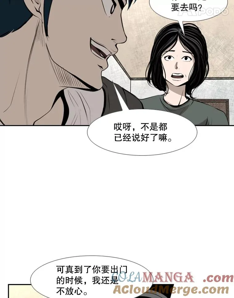 143.入住宿舍（1） 第53页