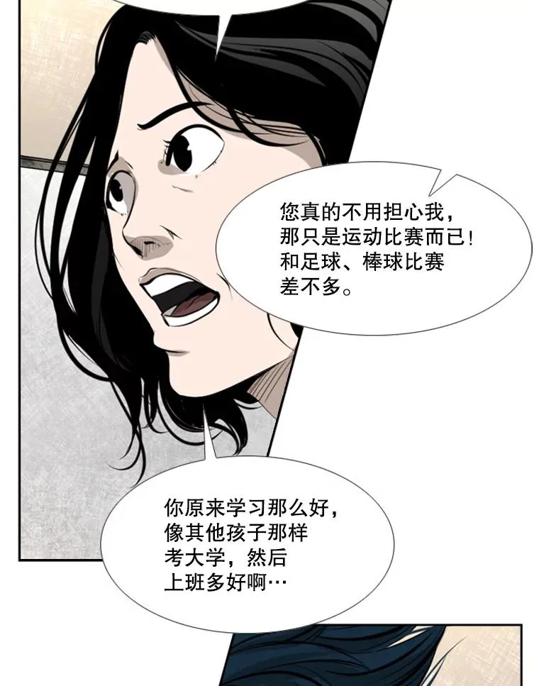 143.入住宿舍（1） 第54页
