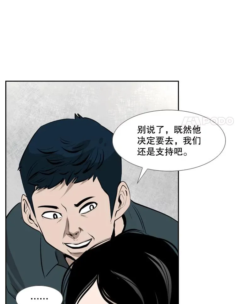 143.入住宿舍（1） 第56页