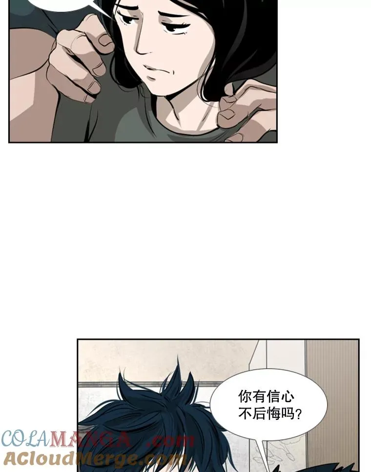 143.入住宿舍（1） 第57页