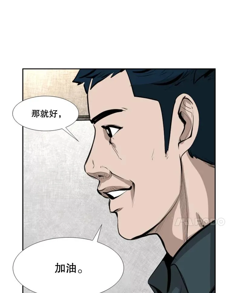 143.入住宿舍（1） 第59页