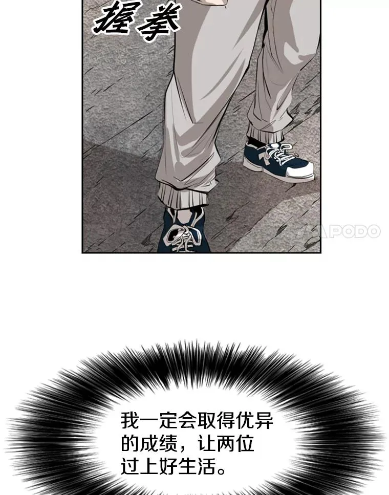 143.入住宿舍（1） 第66页