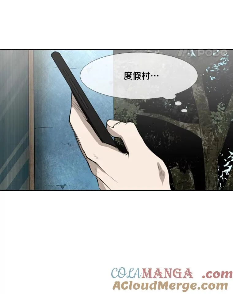 143.入住宿舍（1） 第73页
