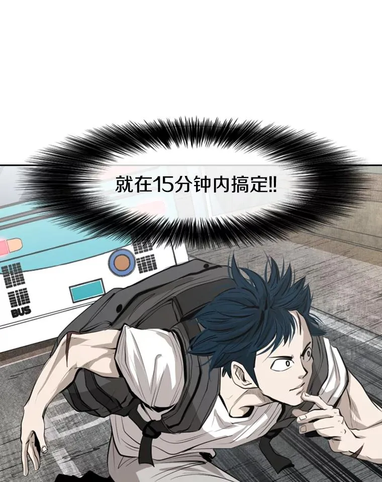 143.入住宿舍（1） 第75页