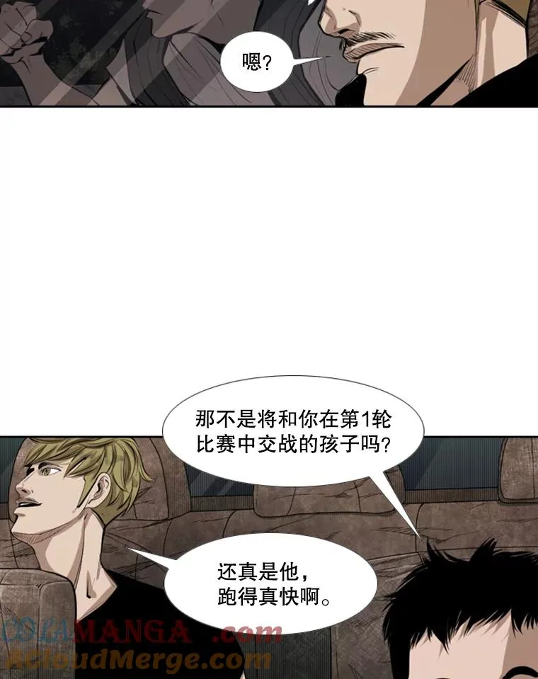 143.入住宿舍（1） 第81页