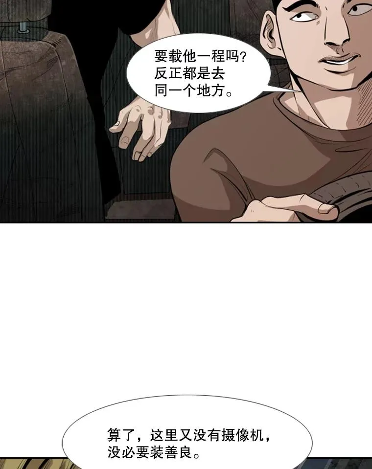 143.入住宿舍（1） 第82页