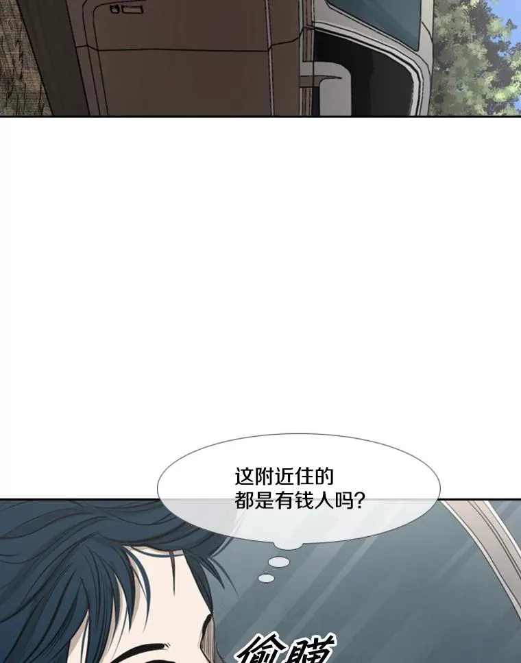 143.入住宿舍（1） 第87页