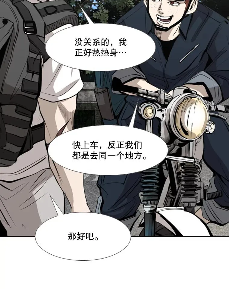 143.入住宿舍（1） 第99页
