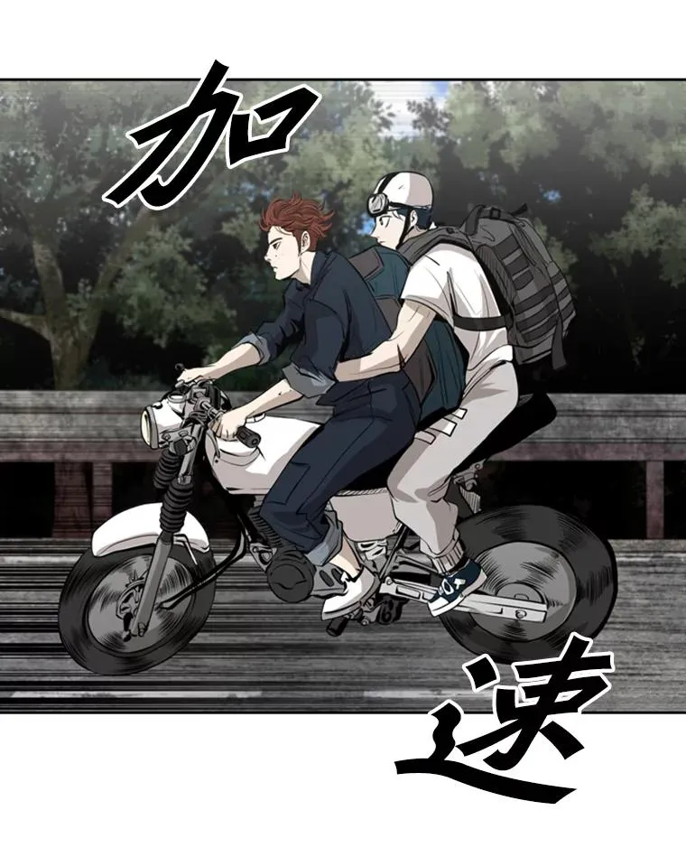 143.入住宿舍（1） 第102页