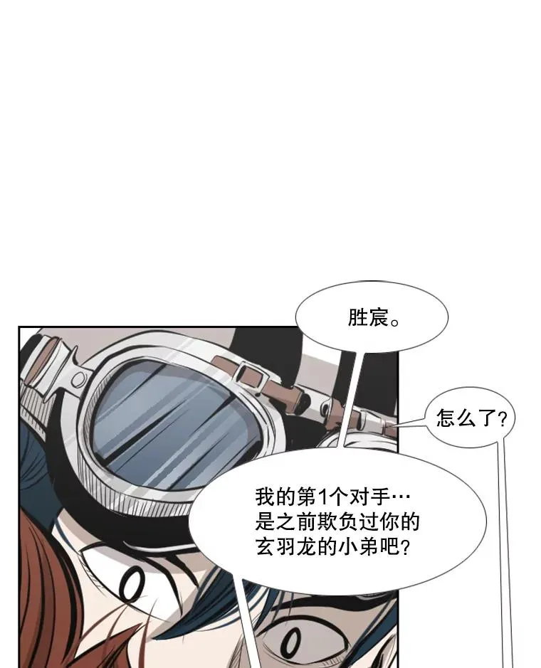 143.入住宿舍（1） 第107页