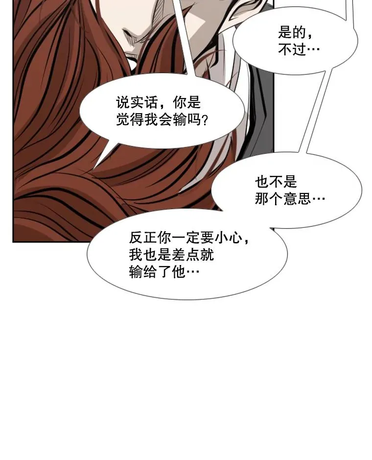 143.入住宿舍（1） 第108页