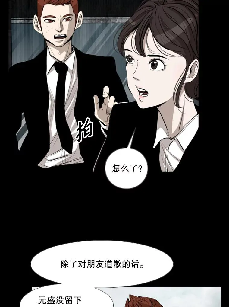 144.入住宿舍（2） 第10页