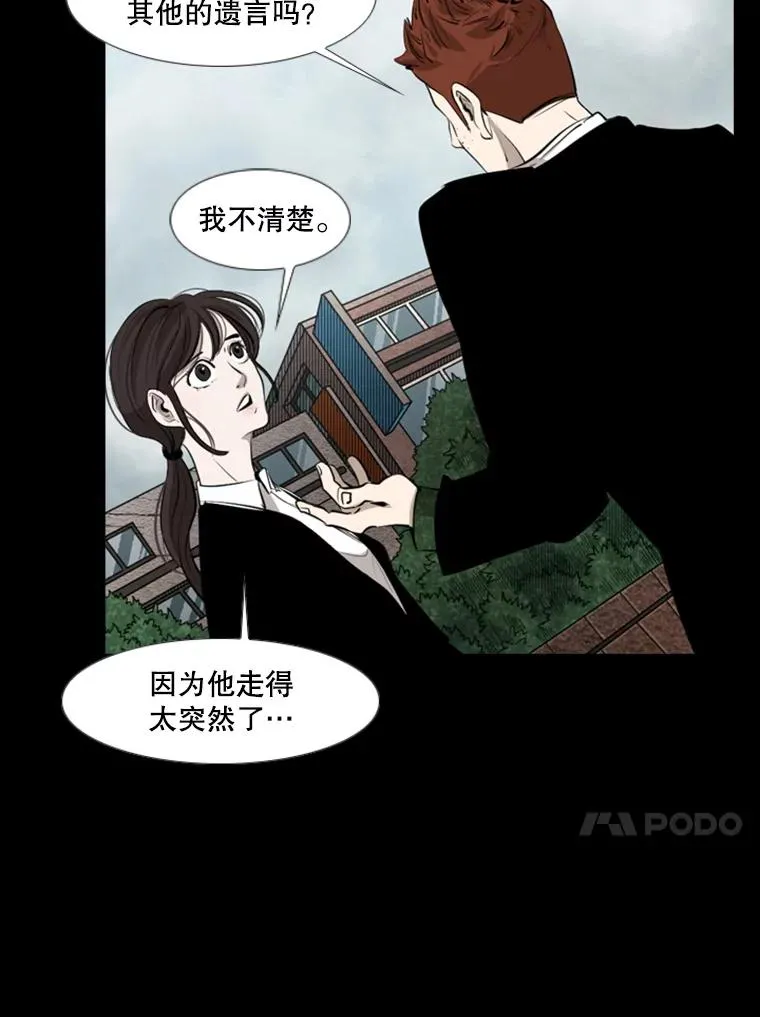 144.入住宿舍（2） 第11页