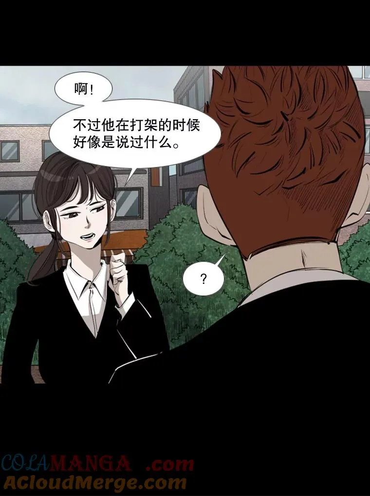 144.入住宿舍（2） 第13页