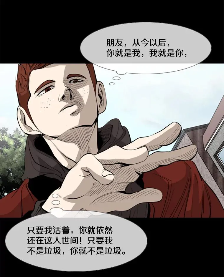 144.入住宿舍（2） 第27页