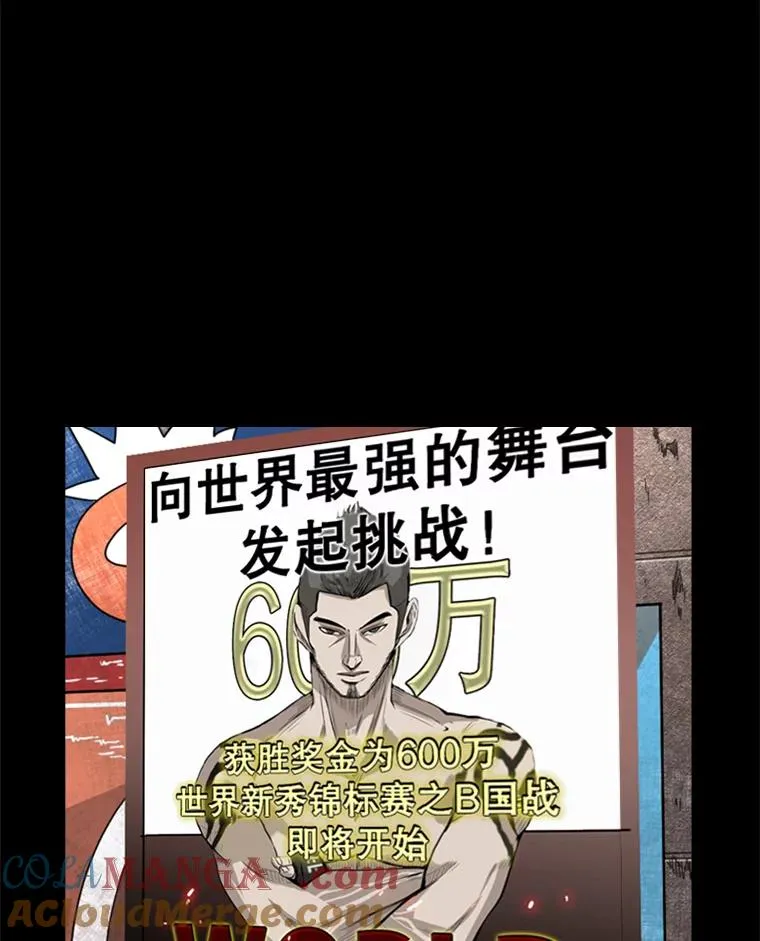 144.入住宿舍（2） 第29页
