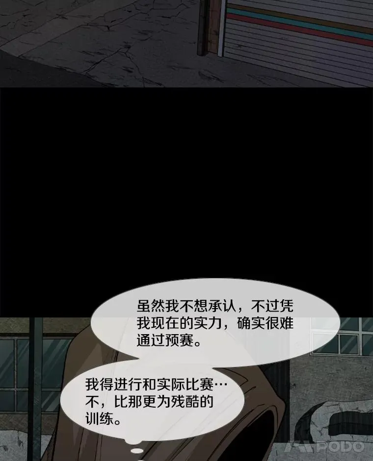 144.入住宿舍（2） 第32页