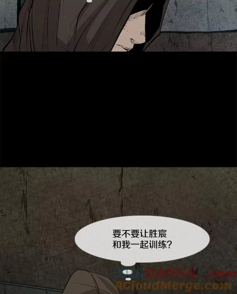 144.入住宿舍（2） 第33页