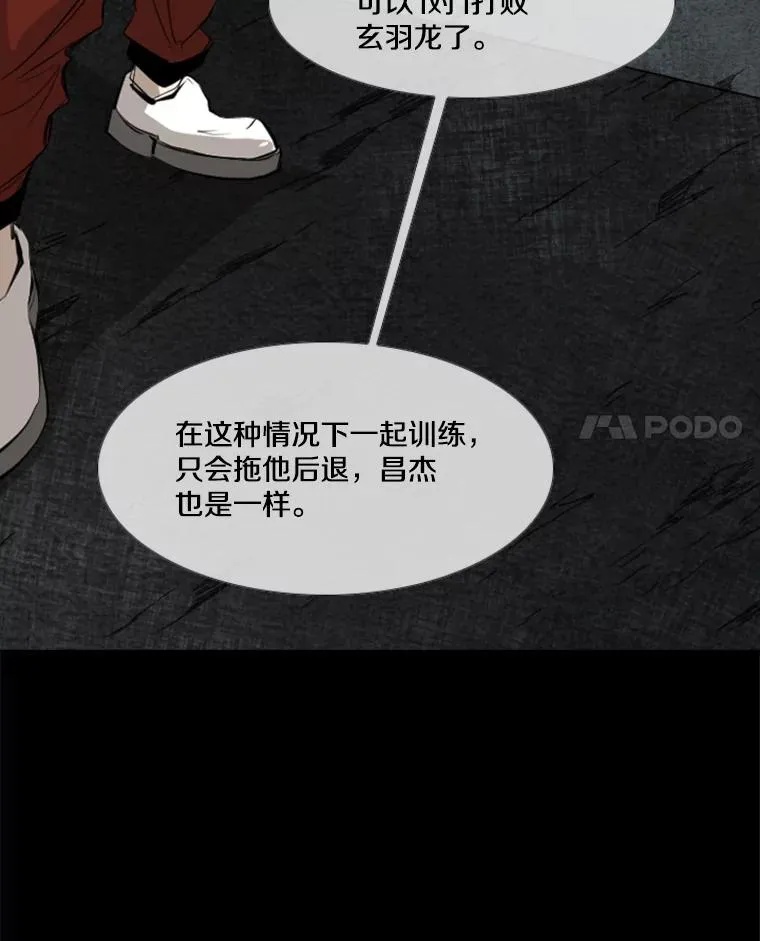 144.入住宿舍（2） 第35页
