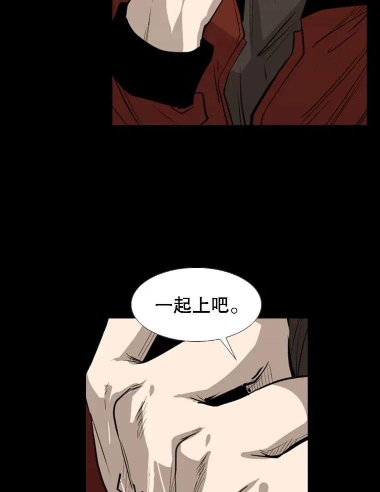 144.入住宿舍（2） 第43页