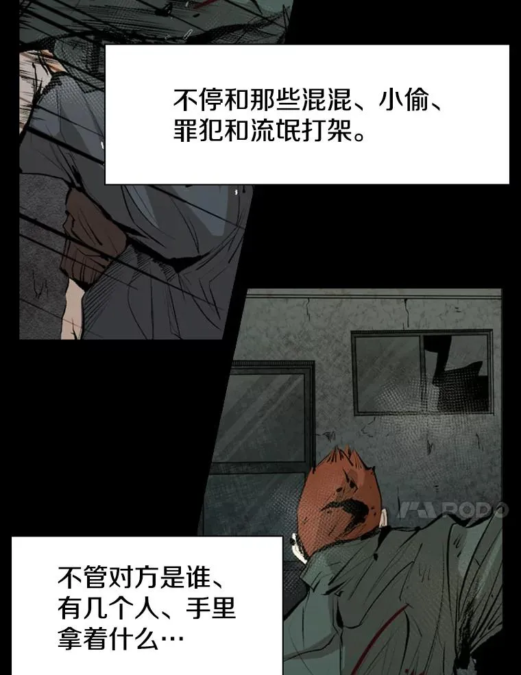 144.入住宿舍（2） 第48页