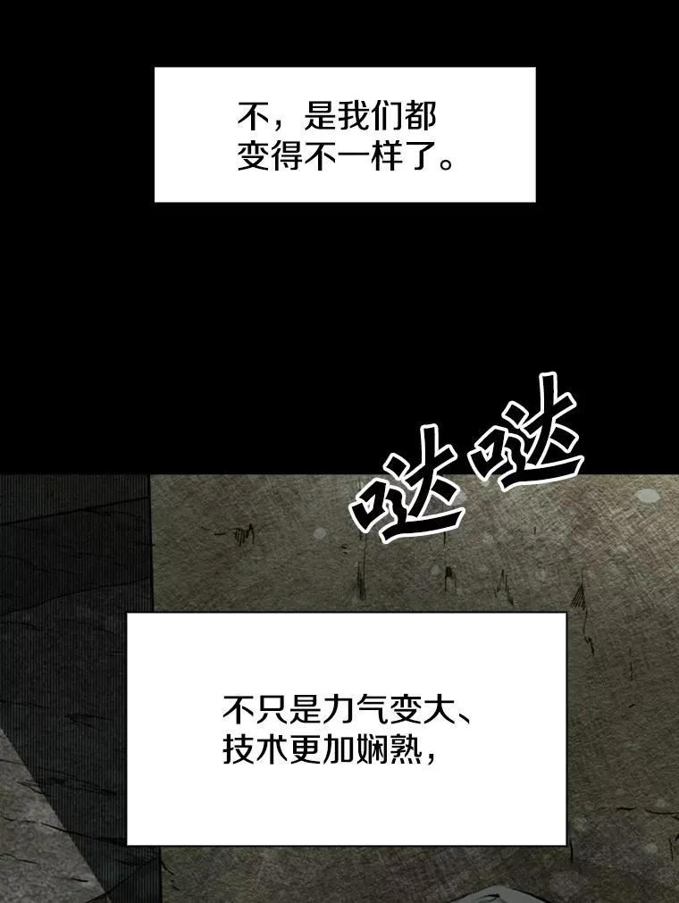 144.入住宿舍（2） 第64页