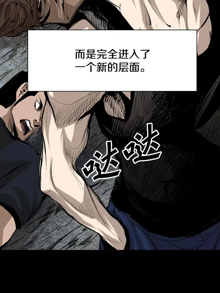144.入住宿舍（2） 第66页