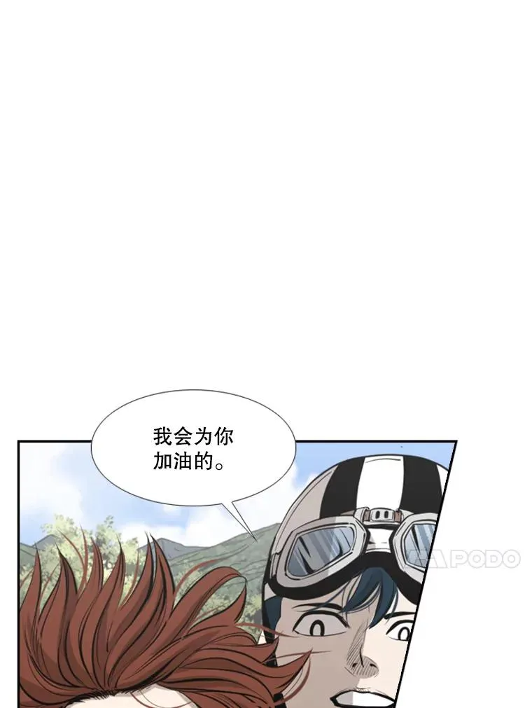 144.入住宿舍（2） 第71页