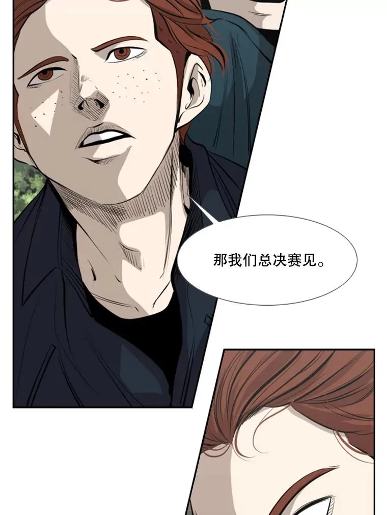 144.入住宿舍（2） 第72页