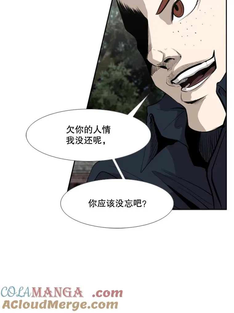 144.入住宿舍（2） 第73页