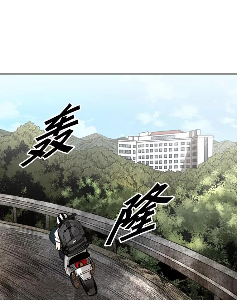 144.入住宿舍（2） 第74页
