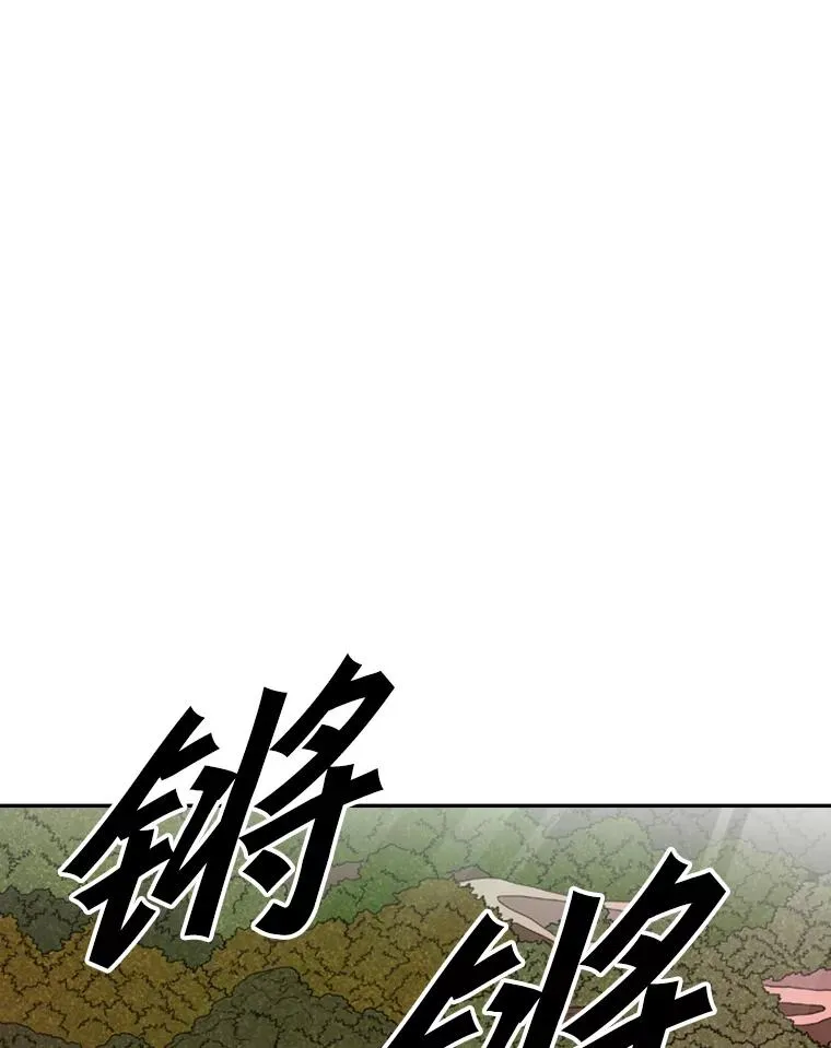 144.入住宿舍（2） 第76页