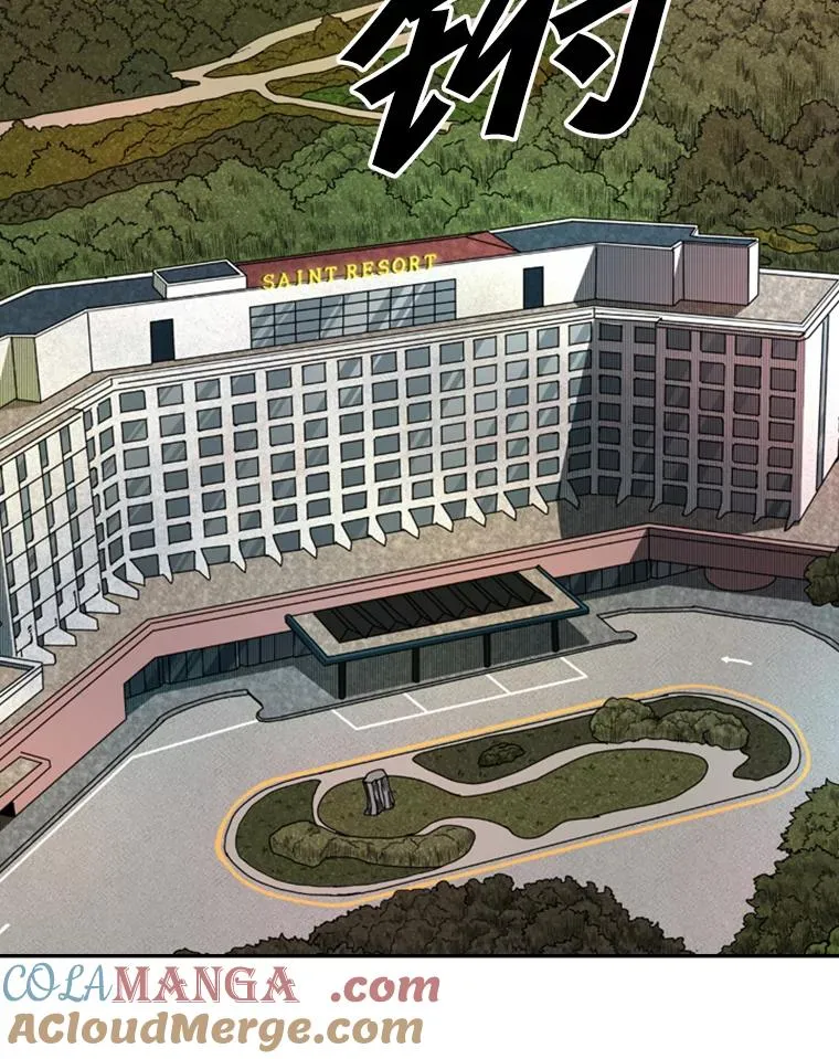 144.入住宿舍（2） 第77页