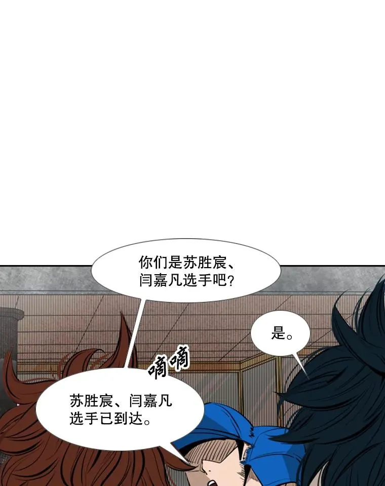 144.入住宿舍（2） 第79页