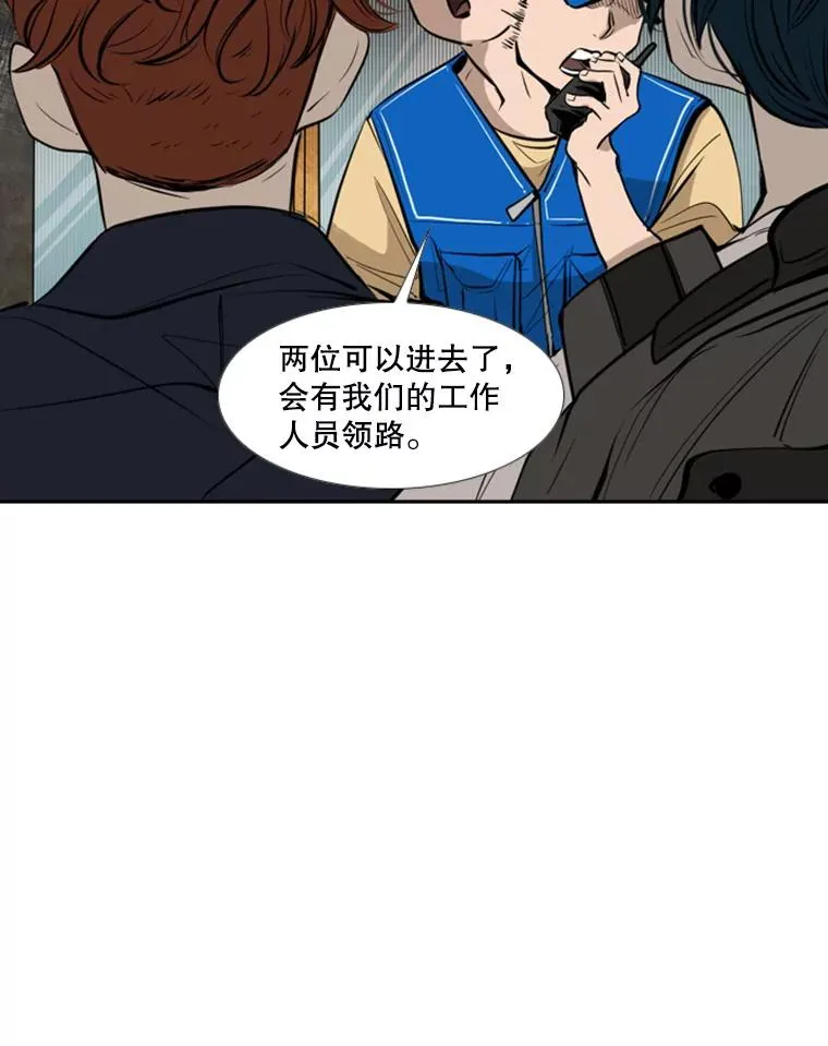 144.入住宿舍（2） 第80页