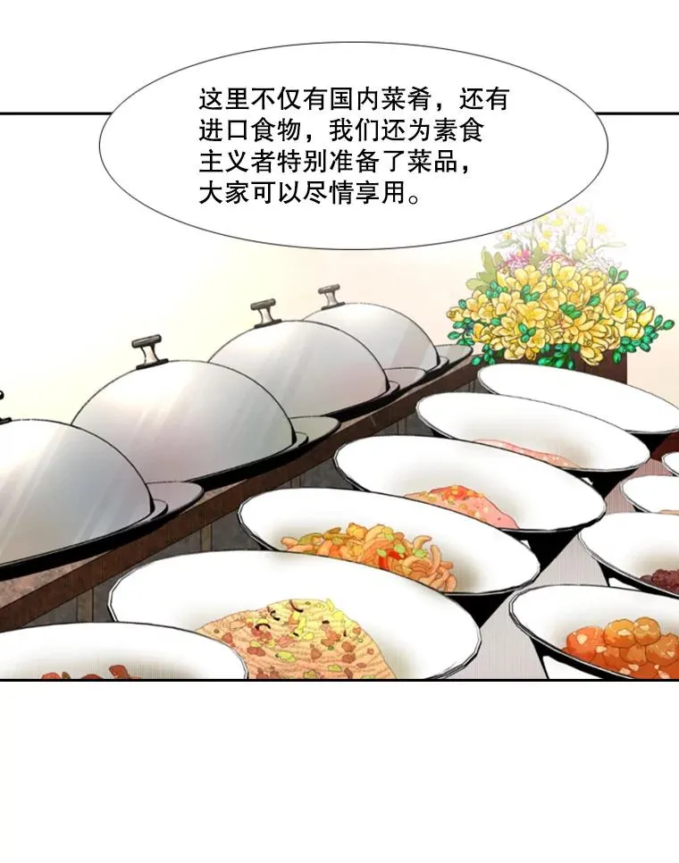 144.入住宿舍（2） 第84页