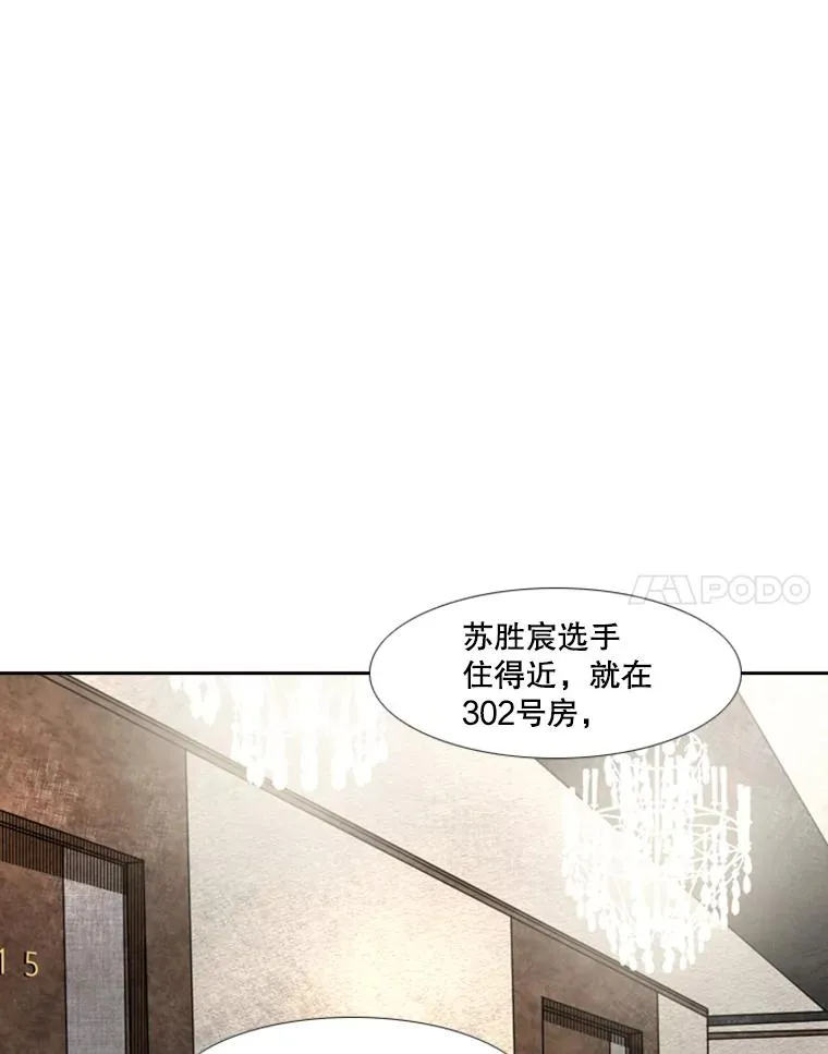 144.入住宿舍（2） 第88页