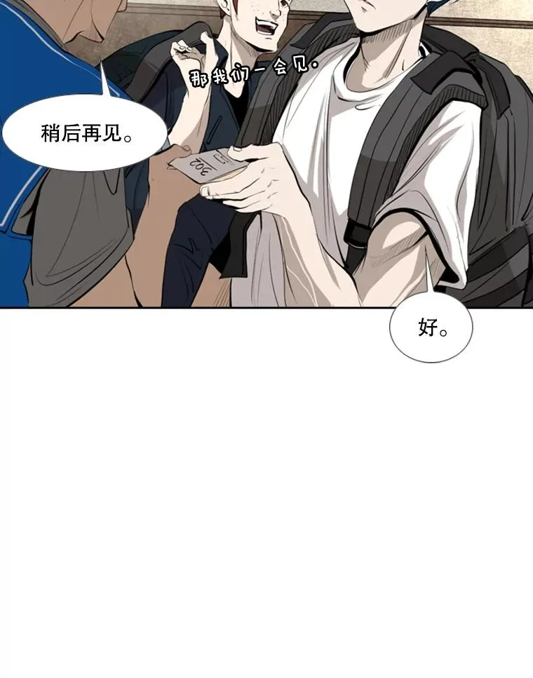 144.入住宿舍（2） 第90页